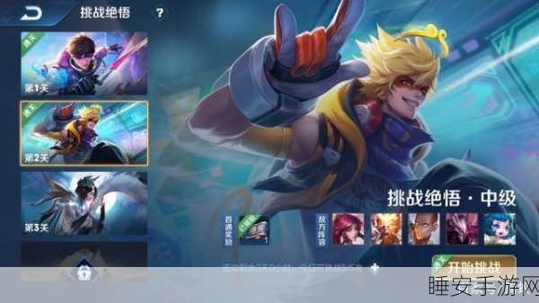 神雕侠侣手游，杨过传蛮兵通关秘籍大揭秘