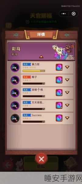 咸鱼之王俱乐部排位激战，玩法全揭秘与致胜攻略