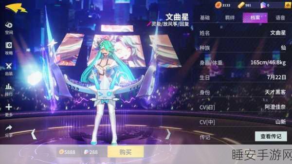 大话西游手游文曲星玩法全攻略 惊喜不断等你来