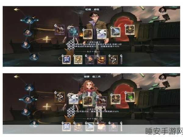 哈利波特，魔法觉醒 核心角色制霸通关秘籍