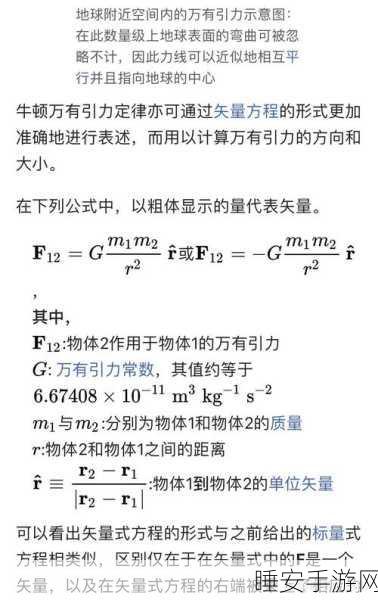 深入探索 PHP 正则表达式,定界符与原子的奥秘