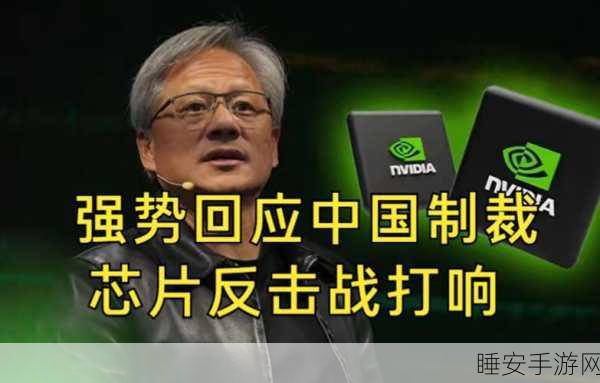 英伟达的 CPO 能否开启新的辉煌篇章？