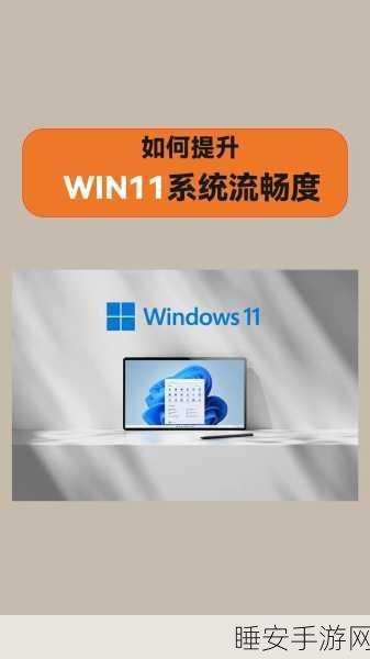 Win11手游适配挑战,Win10老将能否借势逆袭?