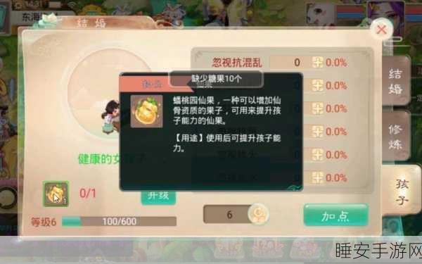 大话西游手游,新手必备的超详细引导秘籍