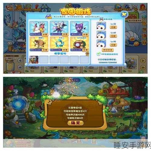 洛克王国钻石任务神秘消失之谜