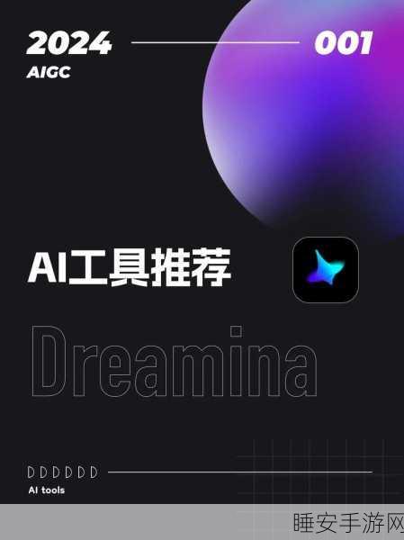 TikTok推出AI创意生成套件,革新手游广告领域新篇章