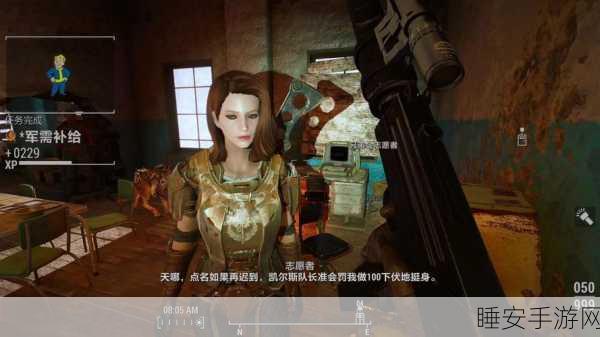 辐射 4 炸裂枪获取秘籍,地点与方法全揭秘
