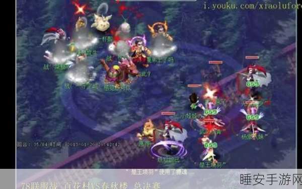 梦幻西游三维版跨服战来袭，苹果安卓玩家同台竞技，详解跨平台互通新机制