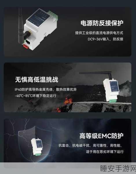 手游硬件革新,迈威智能扁线电感技术助力性能飞跃,提效4倍揭秘