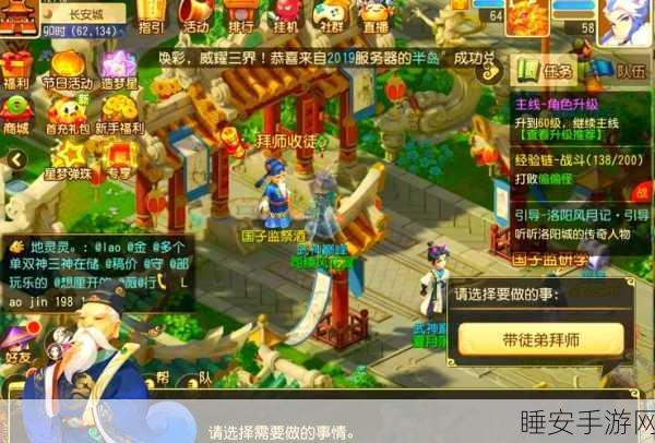 西游志功勋系统全揭秘,解锁荣耀之路的必备指南