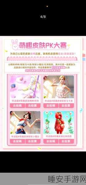 和平精英解锁100个付费奖励全揭秘,豪华礼包、珍稀皮肤等你拿!