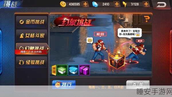 拳皇98终极之战OL,格斗家养成攻略与战力飙升实战秘籍