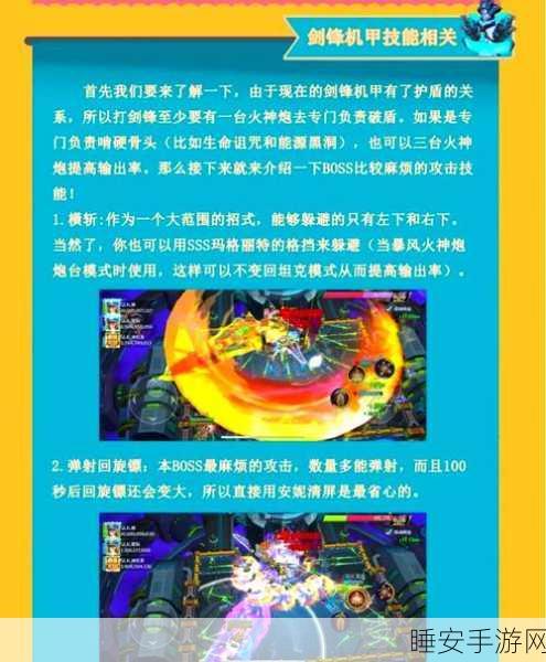 刀塔传奇钛合金机甲第八章,三星通关的无敌阵容秘籍
