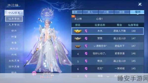 倩女幽魂折扣版震撼登场！沉浸式玄幻冒险，爱恨交织的奇幻之旅