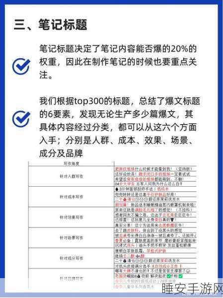 小红书爆文的秘诀，数量决定而非概率