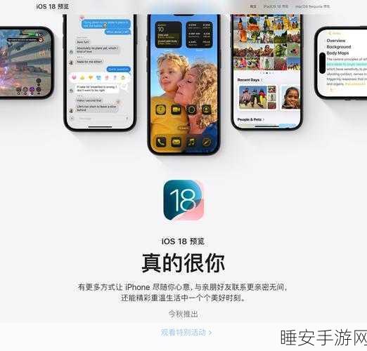 重磅!古尔曼,AppleIntelligence 版 Siri 今年无望发布