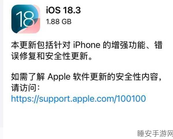 重磅!古尔曼,AppleIntelligence 版 Siri 今年无望发布