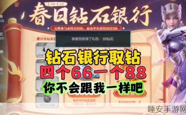 穿越火线手游,钻石速取秘籍大公开