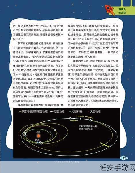 文明太空潮起 DLC 开局秘籍,决胜技巧大公开