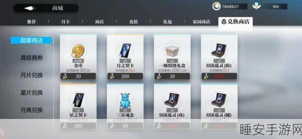 灵魂潮汐扫荡开启秘籍大揭秘