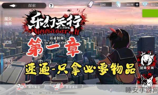 灵魂潮汐扫荡开启秘籍大揭秘
