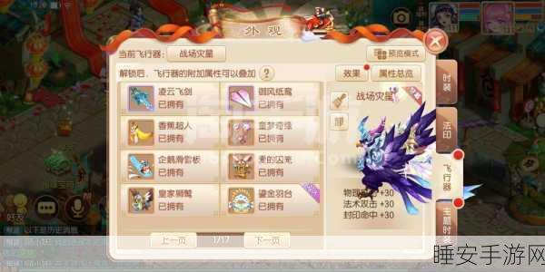 诛仙手游福袋宝箱概率大揭秘，惊喜等你来！