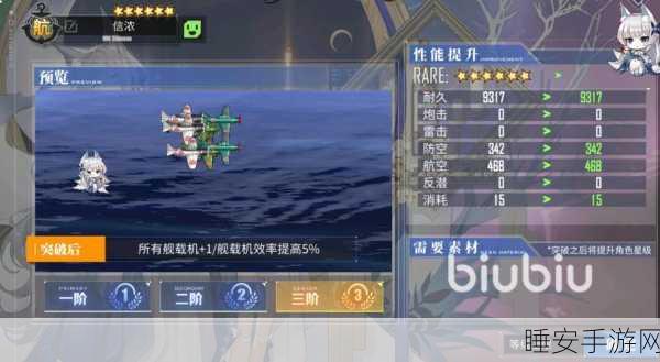 碧蓝航线独立阵容与装备的绝佳搭配指南