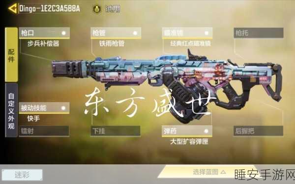 使命召唤手游,Dingo 机枪获取秘籍大揭秘