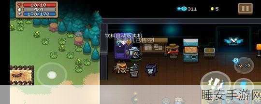 元气骑士,饮料自动贩卖机的神秘力量