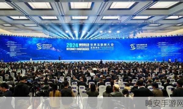 30 个国产开源成果闪耀 2024 世界互联网大会乌镇峰会