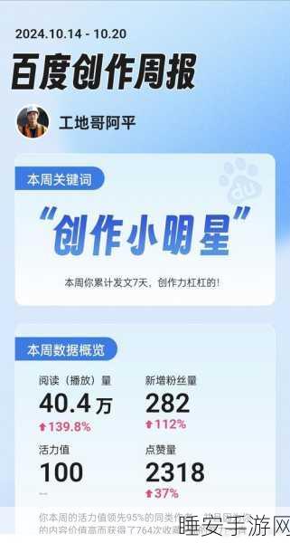 小红书狂奔不停，规模与调性能否两全？