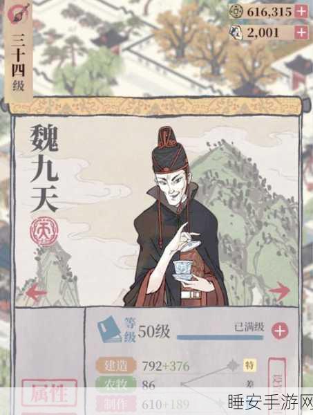 江南百景图中薛素素培养价值深度剖析