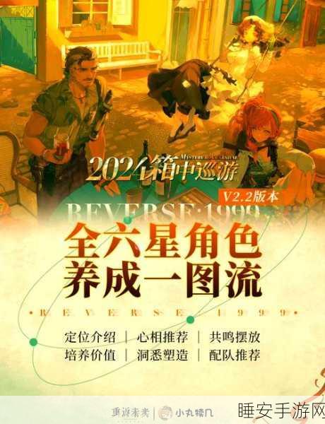 重返未来 1999,行动主义仪式蕴蓄的终极攻略秘籍
