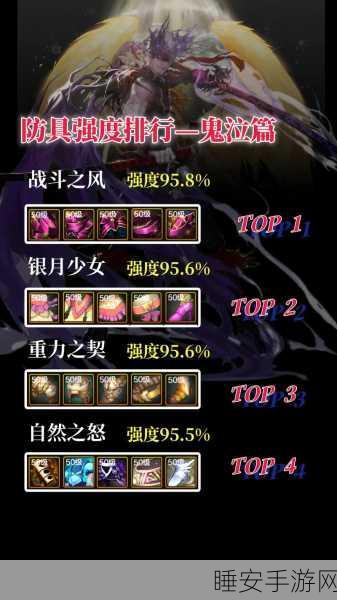 DNF 鬼泣 86 级辅助流,紫阵减防神技加点秘籍与策略全解