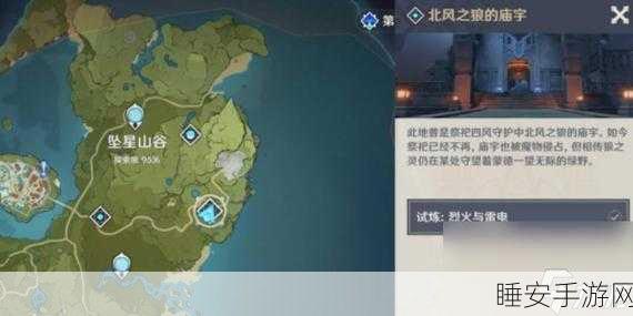 原神满级后经验去向揭秘,冒险60级溢出经验奖励大放送