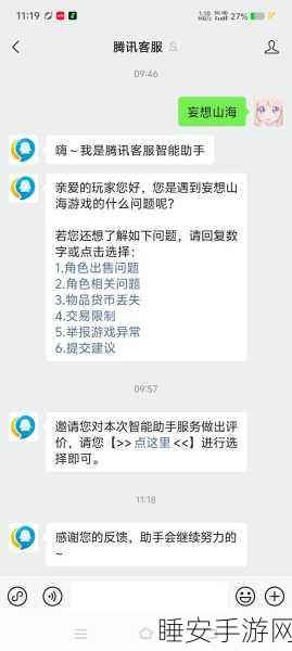 手游巨头三星人才流失严重,员工跳槽潮背后的行业暗流