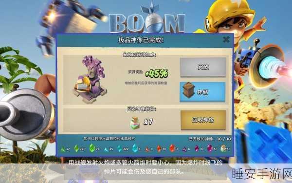海岛奇兵神像仓库,神秘的战略宝藏,你真的懂吗?