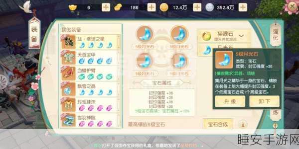 神雕侠侣2手游桃花门派宠物搭配全攻略