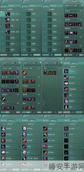 神雕侠侣2手游桃花门派宠物搭配全攻略