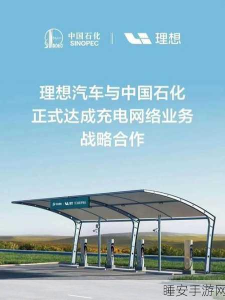 手游跨界新里程碑,特斯拉上海超级工厂第300万辆整车灵感融入手游新作!