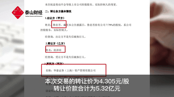 中公教育总部深陷财务危机,员工数月工资被拖欠,报销款久未结算