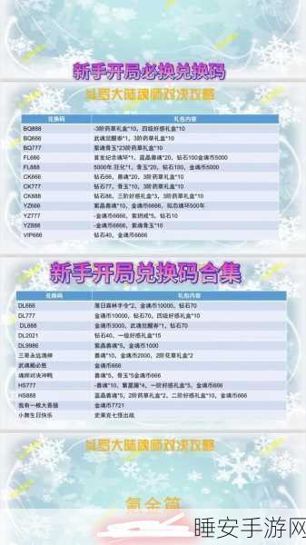 魂斗罗归来，探秘特制金币获取的绝佳秘籍