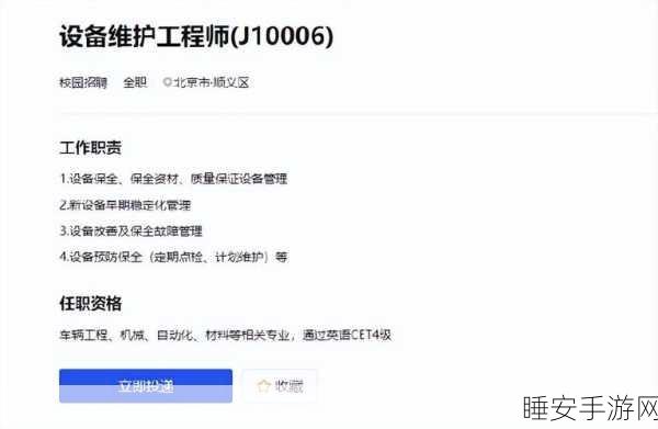 北京现代裁员风波,30%裁员报道纯属谣言