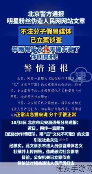 北京现代裁员风波,30%裁员报道纯属谣言