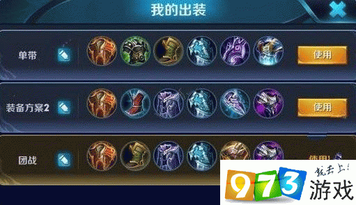 王者荣耀,刘邦出装秘籍与实战技巧大揭秘