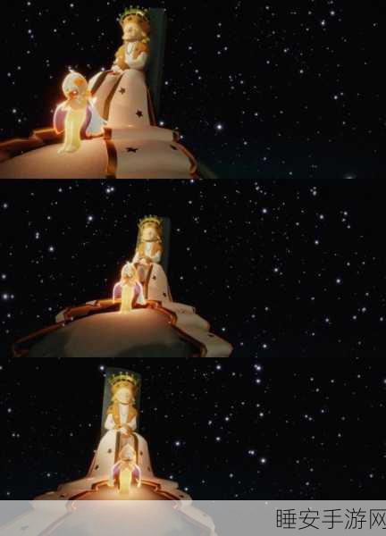 探寻光遇中小王子在星光沙漠的神秘踪迹