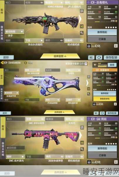 使命召唤手游，全新电锯武器获取秘籍大揭秘