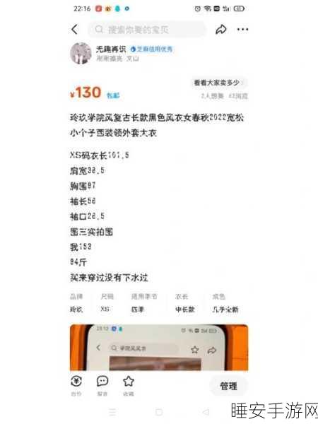 闲鱼小刀功能重磅上线，卖家从此不惧屠龙刀