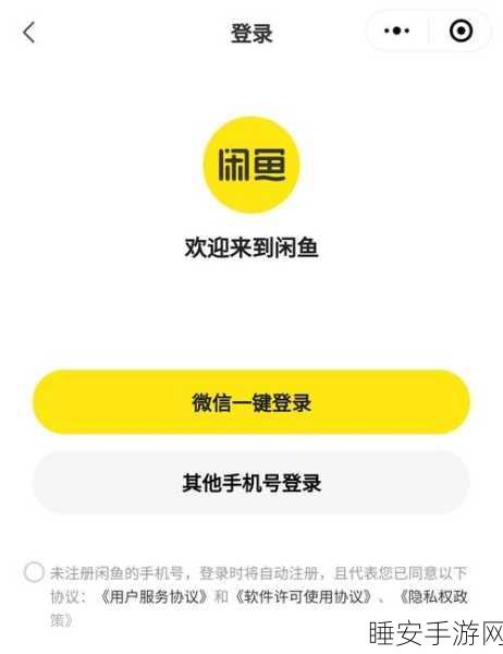 闲鱼小刀功能重磅上线，卖家从此不惧屠龙刀