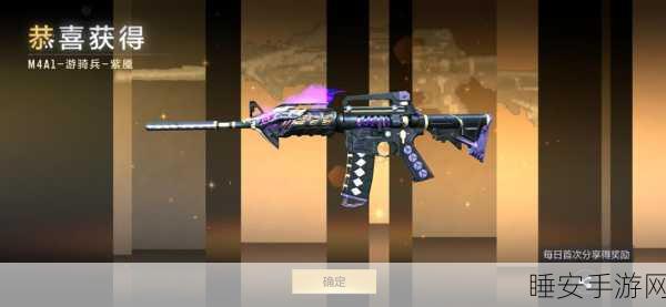 CF 手游 M4 天使全方位解析，性能究竟如何？
